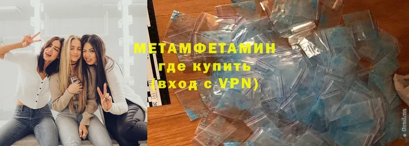 Купить закладку Нижнекамск Метадон  Лсд 25  АМФЕТАМИН  Конопля  OMG ССЫЛКА  Меф  A-PVP  COCAIN  ГАШ 