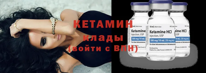 КЕТАМИН ketamine  Нижнекамск 