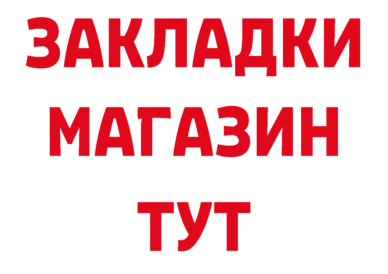 АМФЕТАМИН Розовый как войти нарко площадка MEGA Нижнекамск