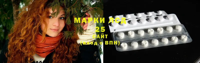 LSD-25 экстази ecstasy  Нижнекамск 